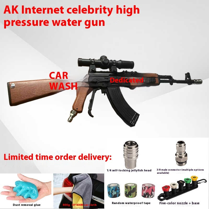 High Pressure Car Wash Gun — PA Foam Lance for Home Pressure Washer