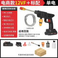 Durable Wireless Car Washing Machine High Pressure Water Gun Household Car Cleaning Strong Lithium Battery Charging Pressure Was