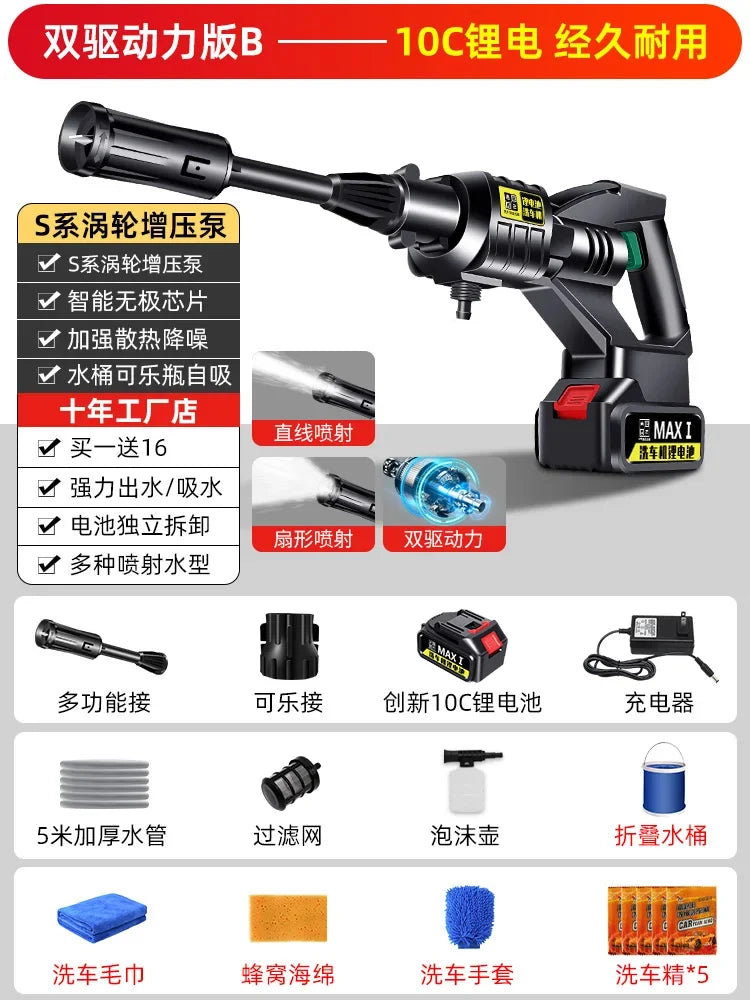 Wireless car washing machine car washing high pressure water gun household car cleaning booster pump lithium battery
