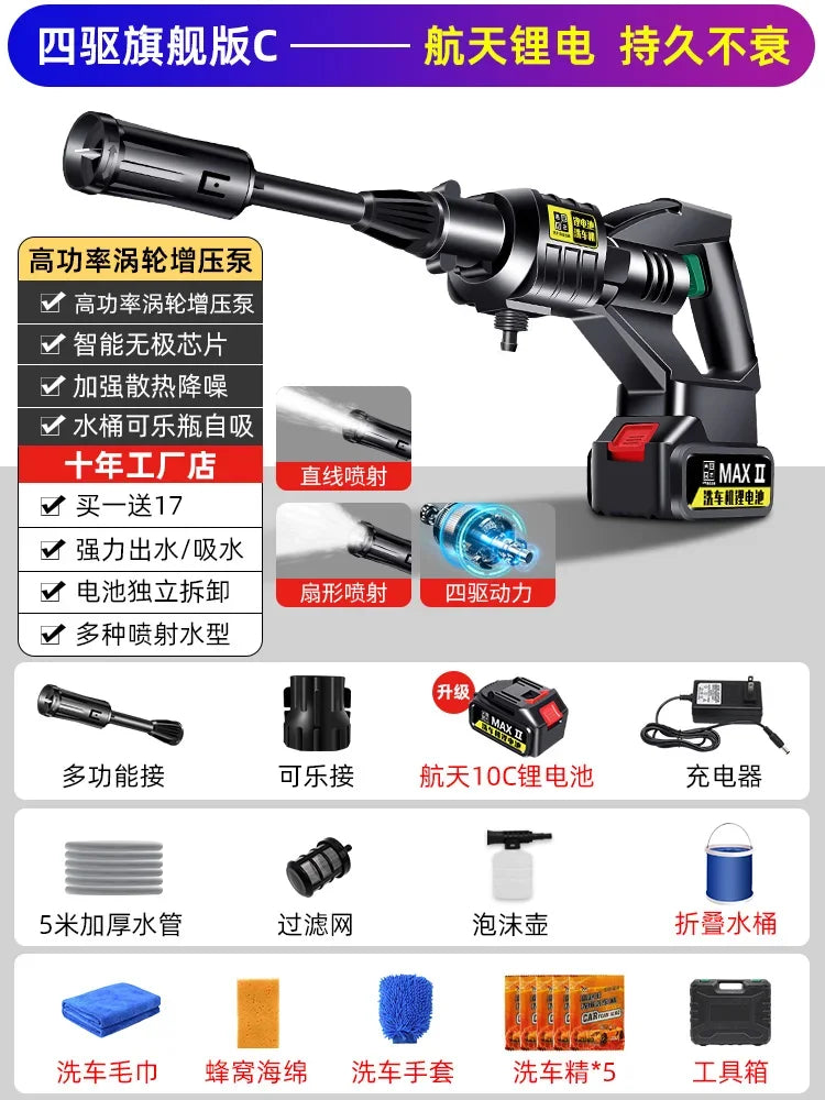 Wireless car washing machine car washing high pressure water gun household car cleaning booster pump lithium battery