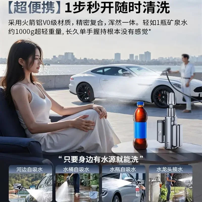 Durable Car Washing Machine Water Gun High Pressure Household Folding Mini Wireless Electric  Supercharging Artifact  Rechargeab