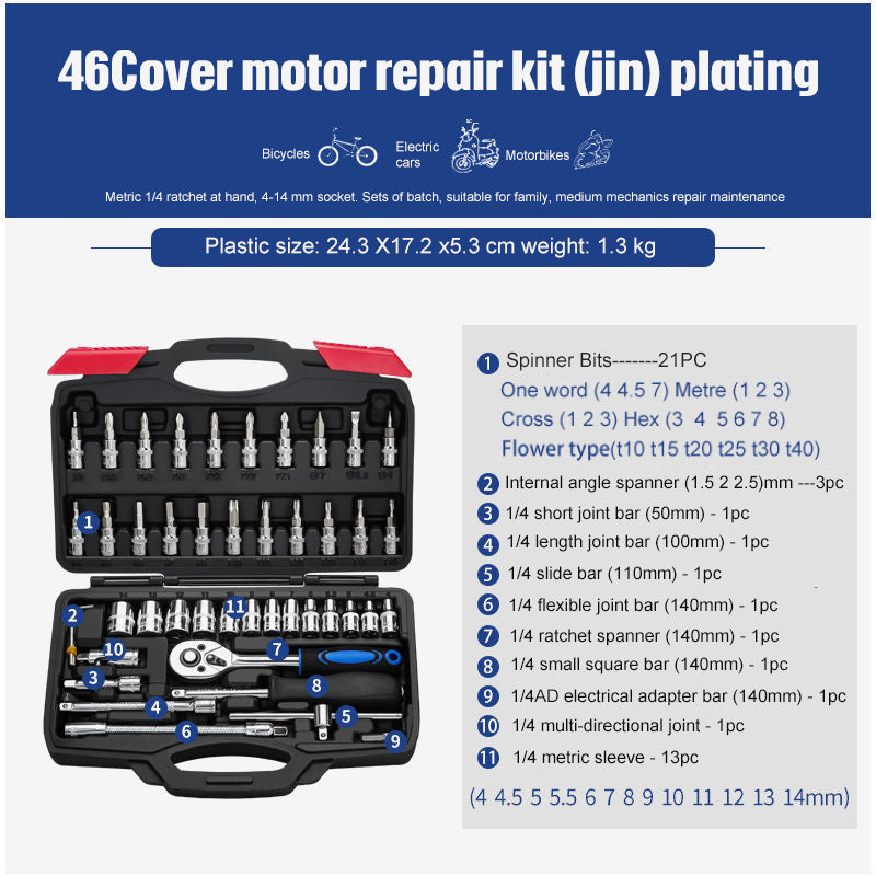 Socket Ratchet Wrench Set — Professional Auto & Home Repair Tool Kit